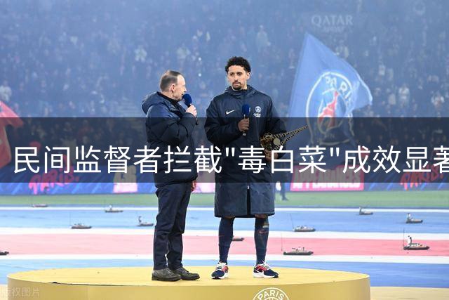 民间监督者拦截"毒白菜"成效显著 蔬菜安全问题引深思